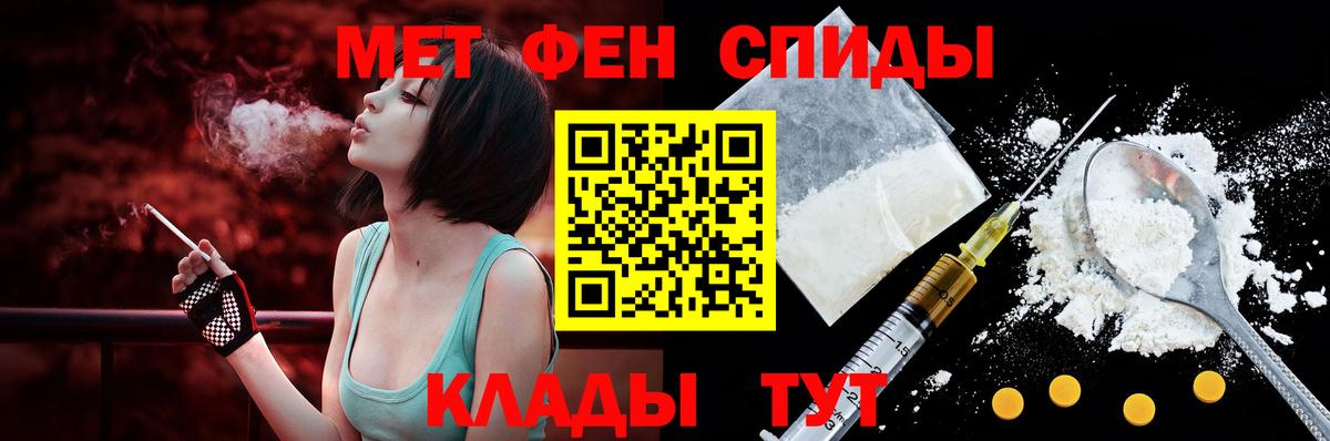 Амфетамин 97% Южноуральск