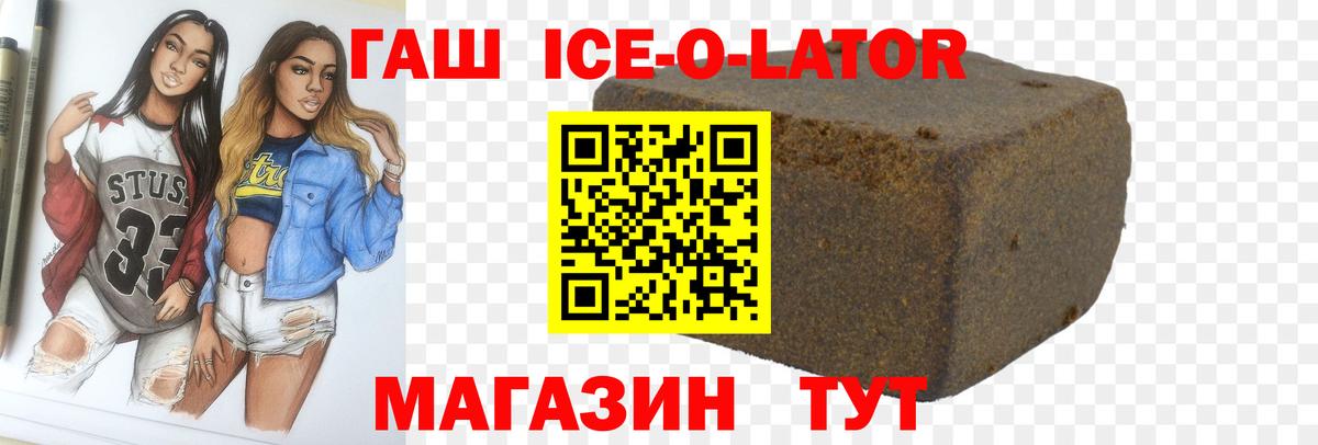 ГАШИШ хэш  Вход с VPN  Гашиш AMNESIA HAZE  где можно купить   Южноуральск 