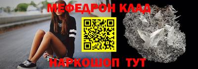 амф Малоярославец