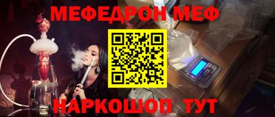 амф Малоярославец