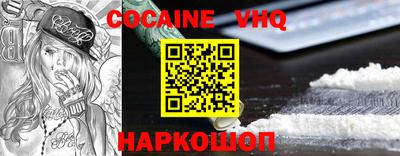 амф Малоярославец