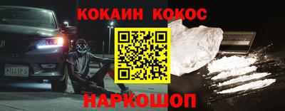 соль ск Малгобек