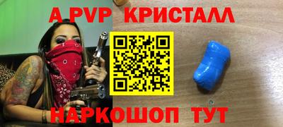 амф Малоярославец