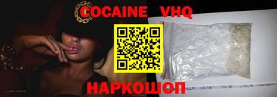 MESCALINE Мариинск