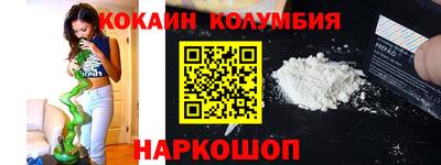 MESCALINE Мариинск
