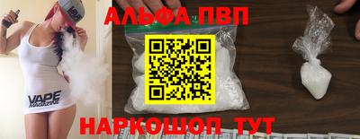 соль ск Малгобек