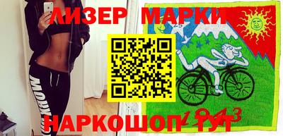 MESCALINE Мариинск