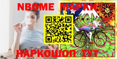 MESCALINE Мариинск