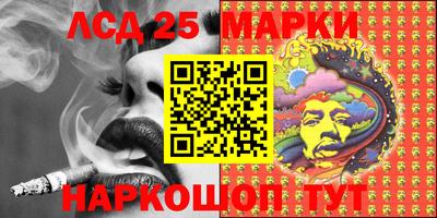 MESCALINE Мариинск