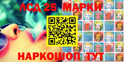 MESCALINE Мариинск