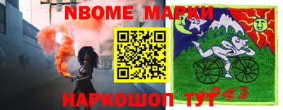 амф Малоярославец