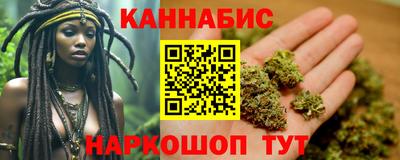 MESCALINE Мариинск
