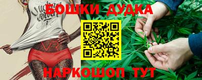 соль ск Малгобек