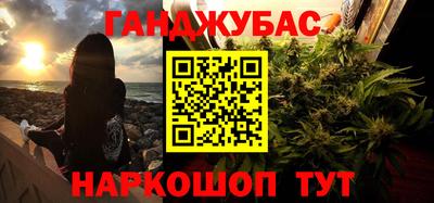 соль ск Малгобек