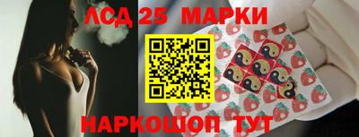 MESCALINE Мариинск