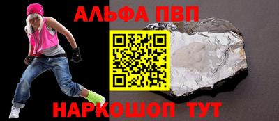 MESCALINE Мариинск