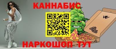 соль ск Малгобек