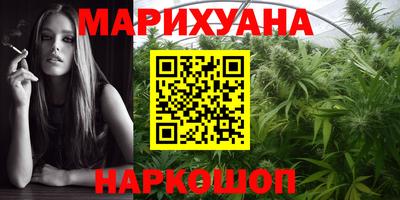 MESCALINE Мариинск