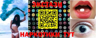 соль ск Малгобек