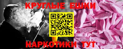 MESCALINE Мариинск