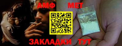 амф Малоярославец