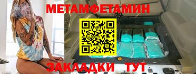 амф Малоярославец