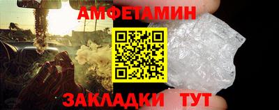 соль ск Малгобек