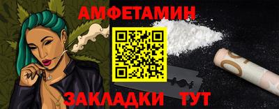 амф Малоярославец