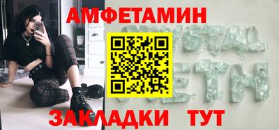 MESCALINE Мариинск