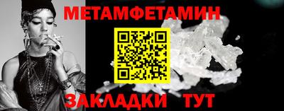MESCALINE Мариинск