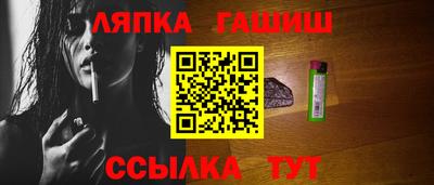 соль ск Малгобек