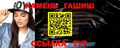соль ск Малгобек