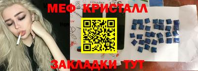 амф Малоярославец