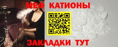 MESCALINE Мариинск