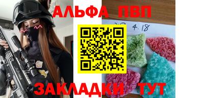 амф Малоярославец