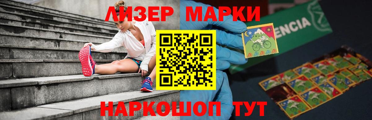 Лсд 25 экстази ecstasy  ЛСД экстази ecstasy  Вход с VPN  Южноуральск 