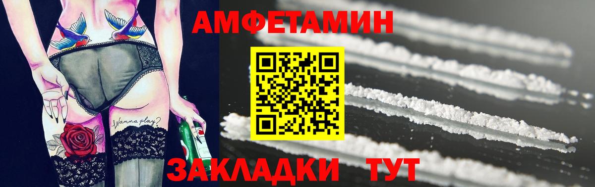 МЕТАМФЕТАМИН мет Южноуральск