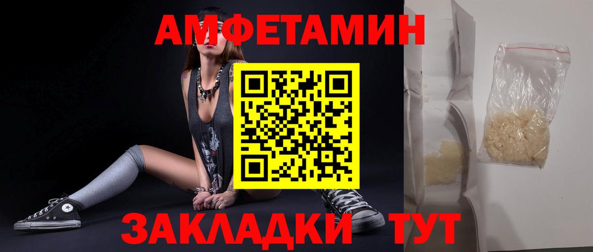 Первитин витя  Первитин витя  Вход с VPN  Южноуральск 
