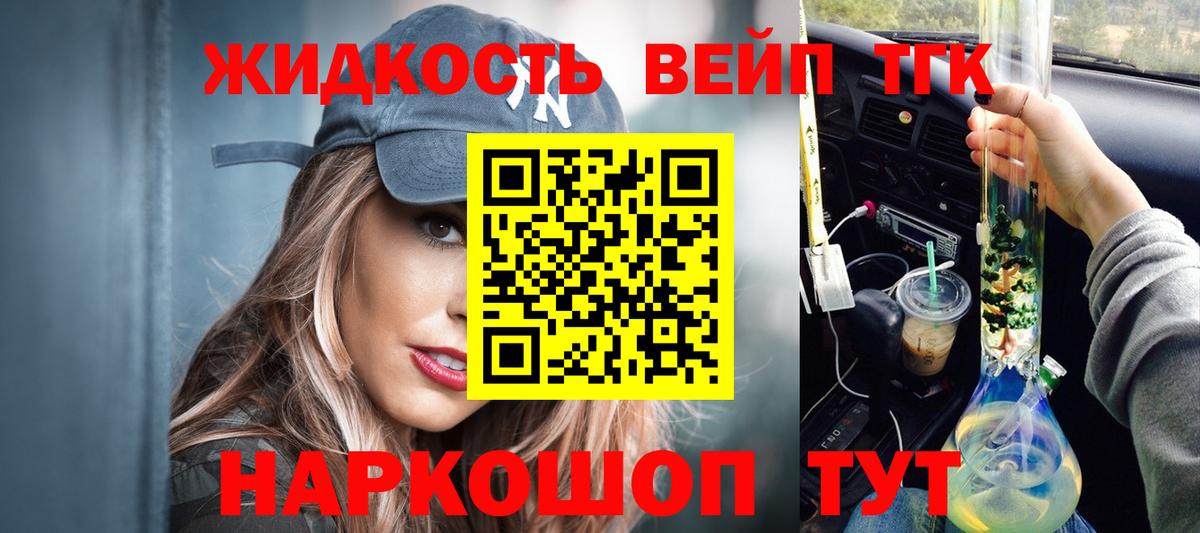 Дистиллят ТГК концентрат Южноуральск